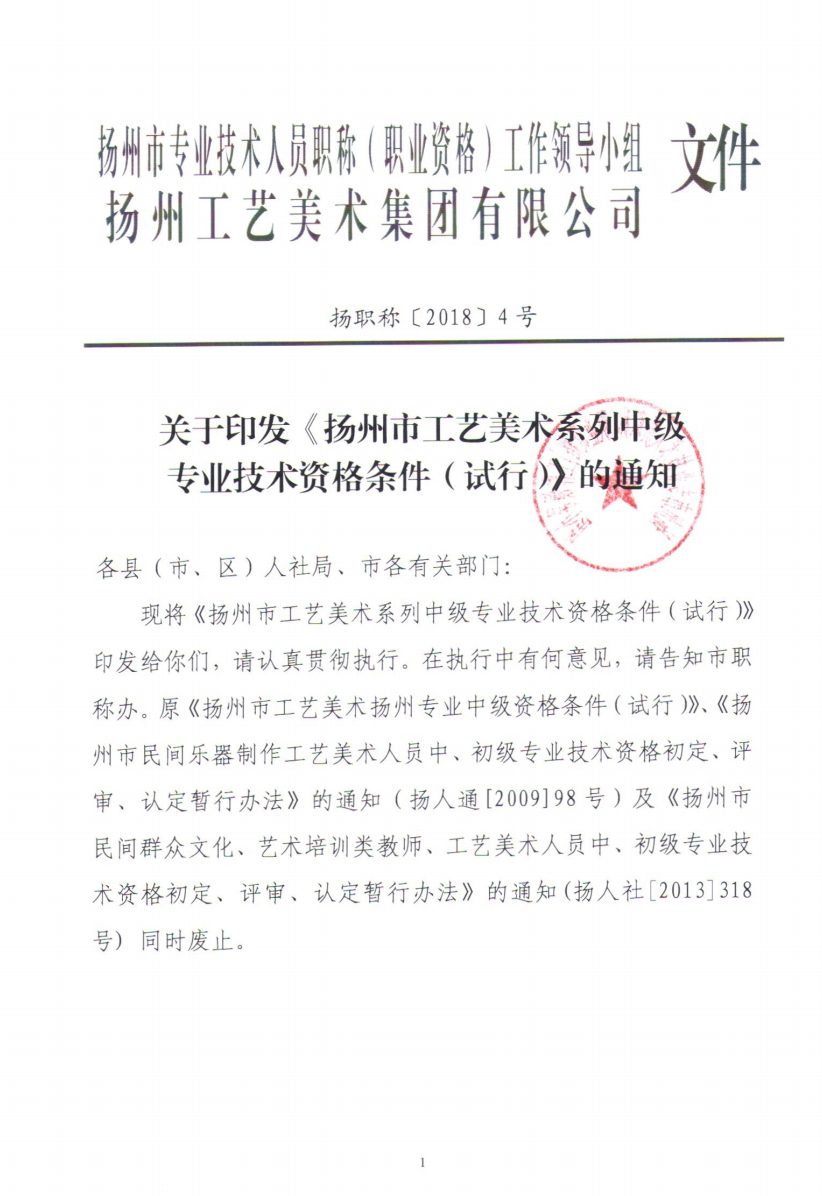 微信图片_20220707110700.png