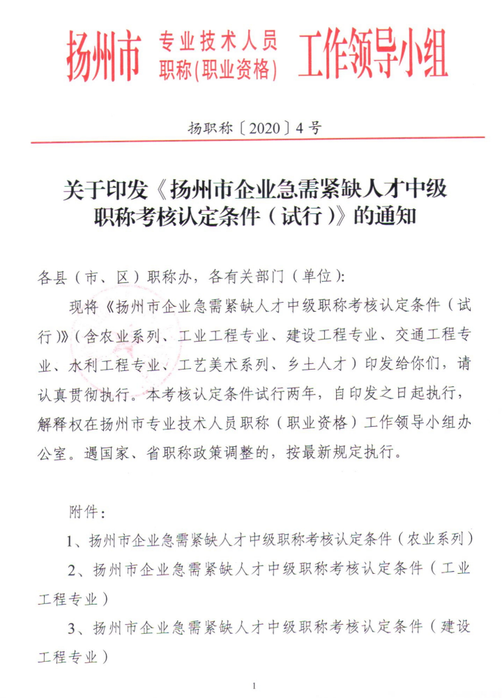 微信图片_20220707115812.png